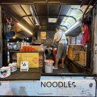 ก๋วยเตี๋ยวคั่วไก่ ไข่ออนเซ็น By โก๋ต้อม