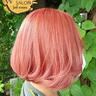 วู้ดดี้ ซาลอน