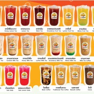 Kuruma Bubble Tea Kharm Rian Branch MSU