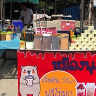 ขนมจีนจุใจ เทอดไท21