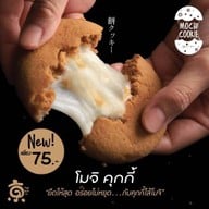 Kyo Roll En ยูเนียนมอลล์