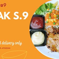 หมี่คลุกซอย 9