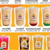 Kuruma Bubble Tea Kharm Rian Branch MSU
