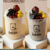 แซนวิช อาหารเช้า (Sandwich BF)