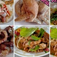 ครูจี๊ด ครกแตก