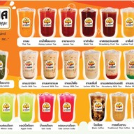 Kuruma Bubble Tea Kharm Rian Branch MSU