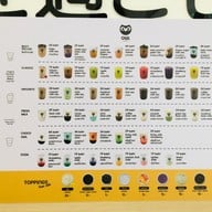 เมนู OWL CHA สาขา งิ้วราย