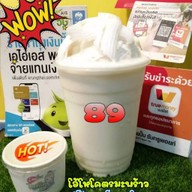 น้ำมะพร้าวปั่นนมสด