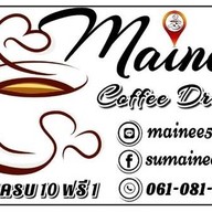 ร้าน Mainee Coffee Drink