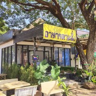 เจ๊นิ อาหารตามสั่ง และ กาแฟสด คลองรั้งเส้นใน