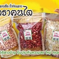 ล่าเถียว คิราริน