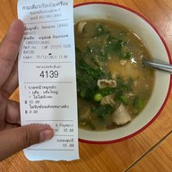 ก๋วยเตี๋ยวเรือเน้นเครื่อง ซอยหลังแขวงสาขา1