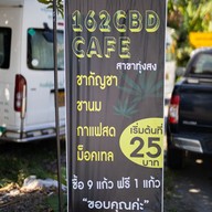 เมนู ดูดกัน ถ้ำใหญ่ ทุ่งสง