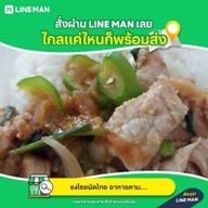 ขนมปังแลบลิ้นครูต้อย&ชากาแฟ ผลไม้พร้อมทาน