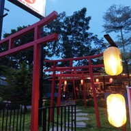 อูมามิ เชียงราย