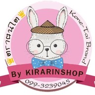 ล่าเถียว คิราริน