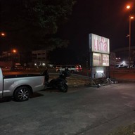 ร้านลาบกาฬสินธุ์