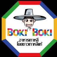 BOKI BOKI