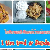 🍦🍨 ไอติมทอด&ซันเดย์ บ้านน้องเอวา 🍨🍦 Villa3
