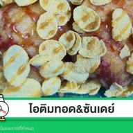 🍦🍨 ไอติมทอด&ซันเดย์ บ้านน้องเอวา 🍨🍦 Villa3