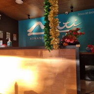 อ่าวนางมิติรีสอร์ท