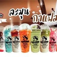 ละมุน กาแฟสด ถนนบางปลา