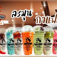 ละมุน กาแฟสด ถนนบางปลา