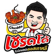 เชรดโด้ ไก่ทอดซอสเกาหลี Top Market เซ็นทรัลเชียงใหม่แอร์พอร์ต