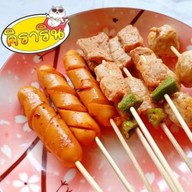 ล่าเถียว คิราริน