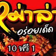 ล่าเถียว คิราริน