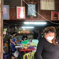 ขนมจีนหน้าสวนเถ้าแก่