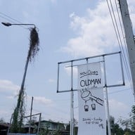 หน้าร้าน Oldman