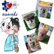 Milky Bear นมสด,นมหมี,บิงซู,ปังปิ้ง ปรีดีพนมยงค์2