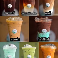 กินข้าวบ้านจ๊ะ