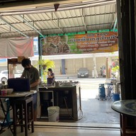 ก๋วยเตี๋ยวบ้านบึง"เดย์"ซอย9 สาขา1