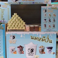 หน้าร้าน Milky Bear นมสด,นมหมี,บิงซู,ปังปิ้ง ปรีดีพนมยงค์2