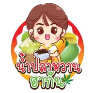 น้ำปลาหวานมะม่วง สูตรโบราณ  ตรงข้ามราชภัฏ