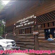 ระเบียงวิว