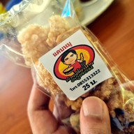 ก๋วยเตี๋ยวไทยครูตอม สายหนองปิง