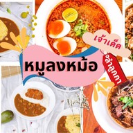 โตเกียวพรสุข ซอยเปียร์นนลำลูกกา