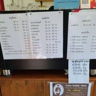 คาเฟ่ ศรีคำปอง อำนาจเจริญ