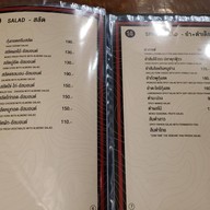 14 CAFE' Ubonratchathani