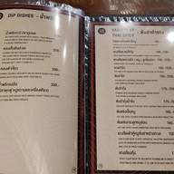 14 CAFE' Ubonratchathani