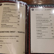 14 CAFE' Ubonratchathani