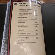 14 CAFE' Ubonratchathani