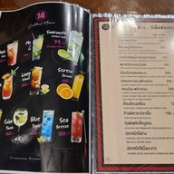 14 CAFE' Ubonratchathani