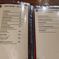 14 CAFE' Ubonratchathani