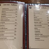 14 CAFE' Ubonratchathani