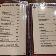 14 CAFE' Ubonratchathani