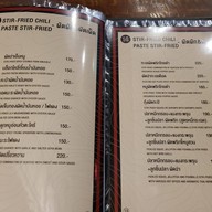 14 CAFE' Ubonratchathani